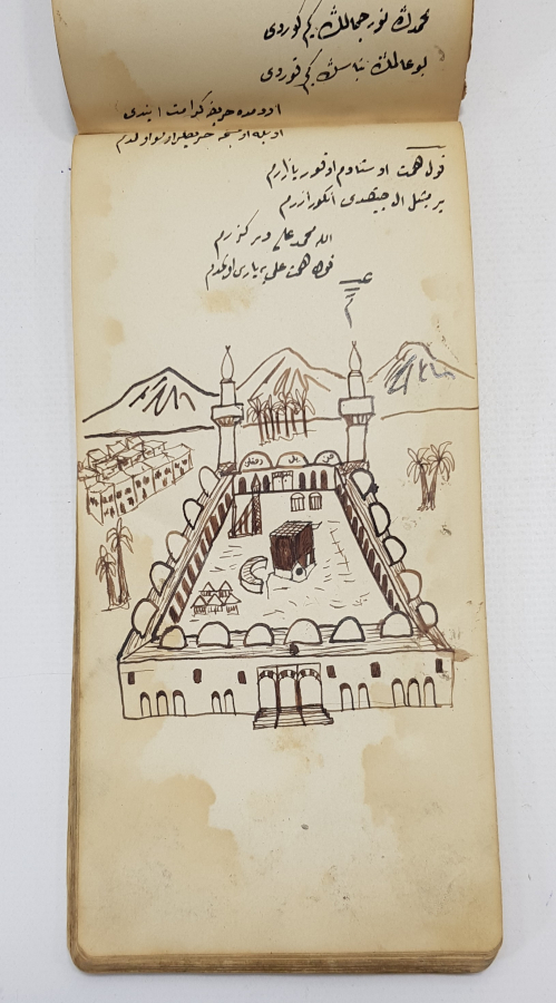 OSMANLI DÖNEMİ KABE RESİMLİ EL YAZMA CÖNK 