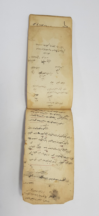 OSMANLI DÖNEMİ KABE RESİMLİ EL YAZMA CÖNK 