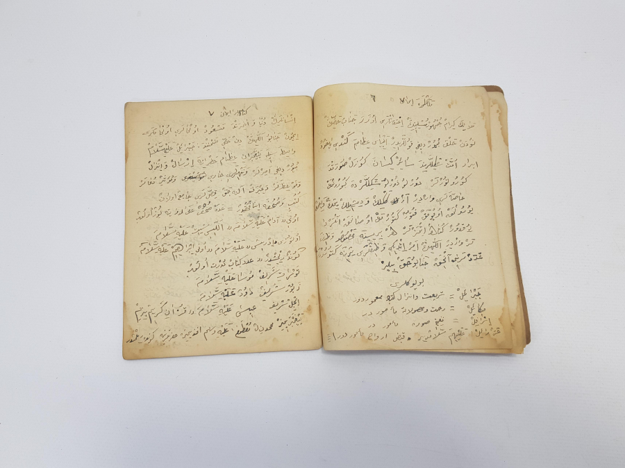 OSMANLICA DİNİ BİLGİLER YAZILI DEFTER