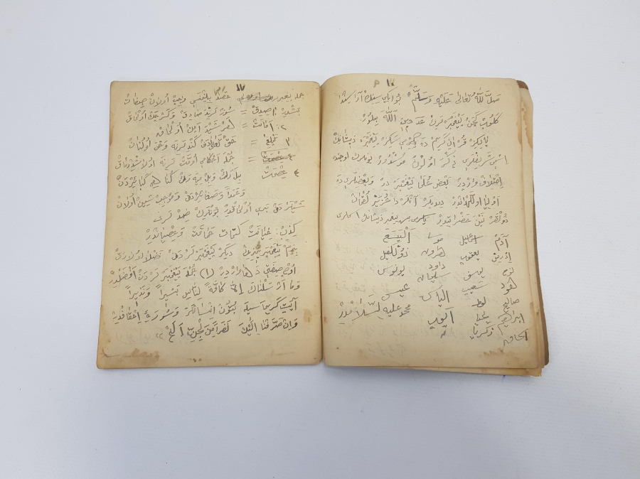 OSMANLICA DİNİ BİLGİLER YAZILI DEFTER