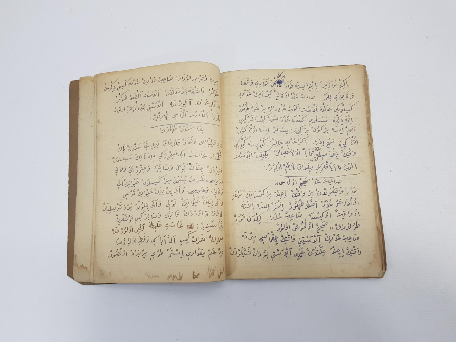 OSMANLICA DİNİ BİLGİLER YAZILI DEFTER