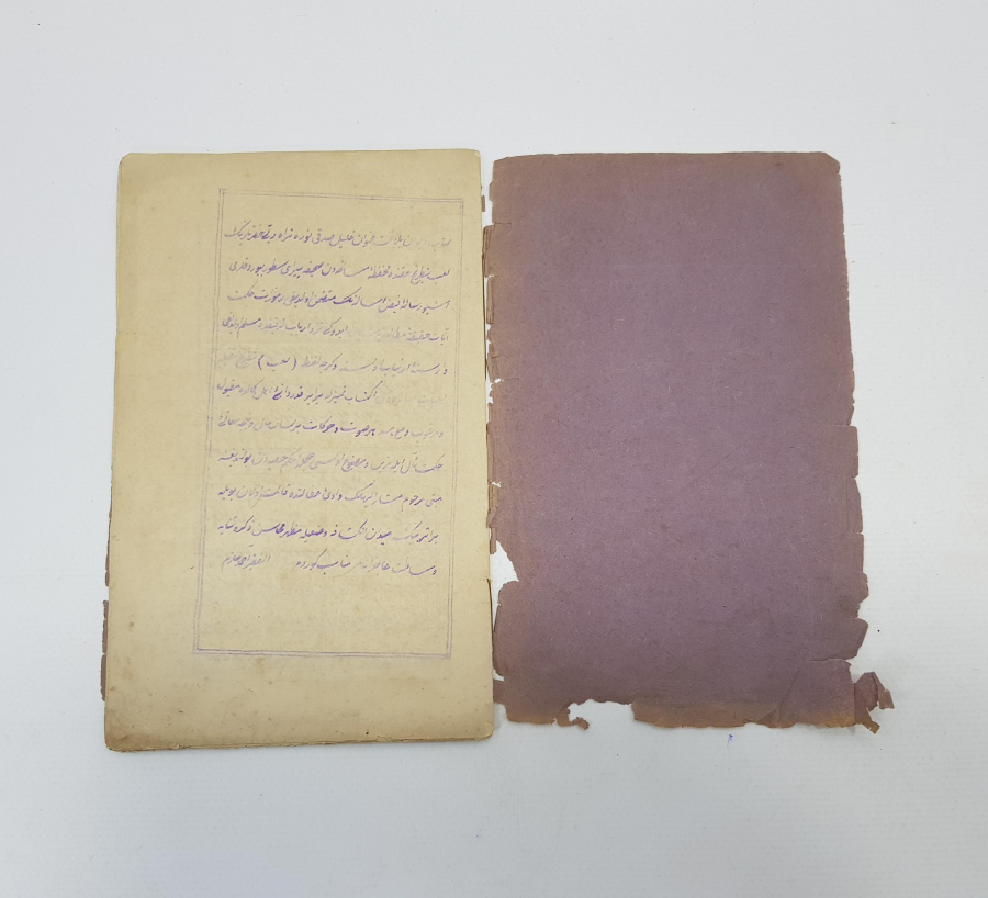 OSMANLICA EL YAZMA ÇOK NADİR SATRANÇ RİSALESİ 