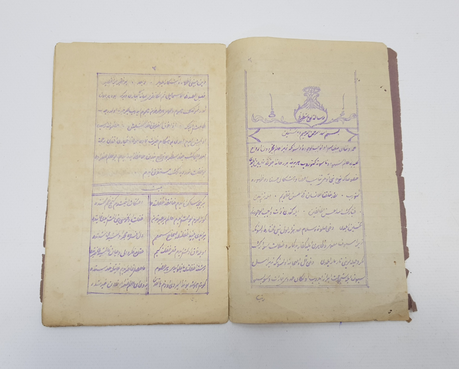 OSMANLICA EL YAZMA ÇOK NADİR SATRANÇ RİSALESİ 