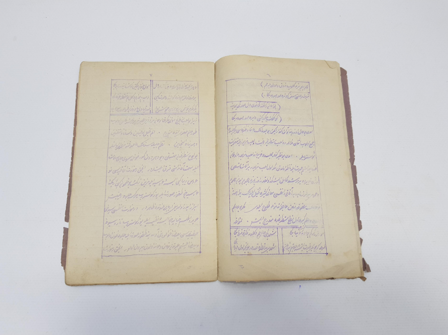 OSMANLICA EL YAZMA ÇOK NADİR SATRANÇ RİSALESİ 