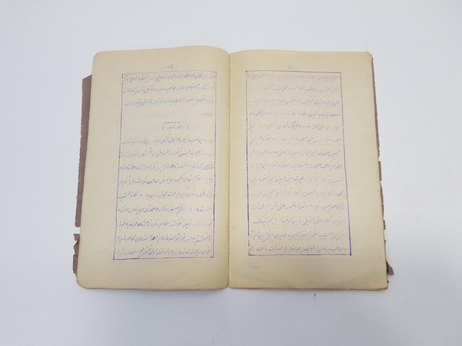 OSMANLICA EL YAZMA ÇOK NADİR SATRANÇ RİSALESİ 