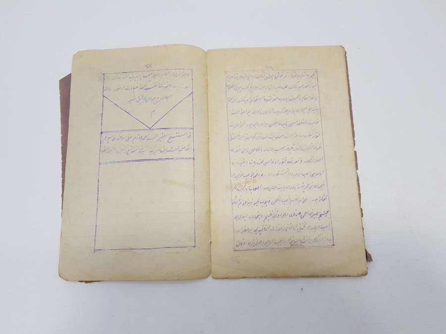 OSMANLICA EL YAZMA ÇOK NADİR SATRANÇ RİSALESİ 