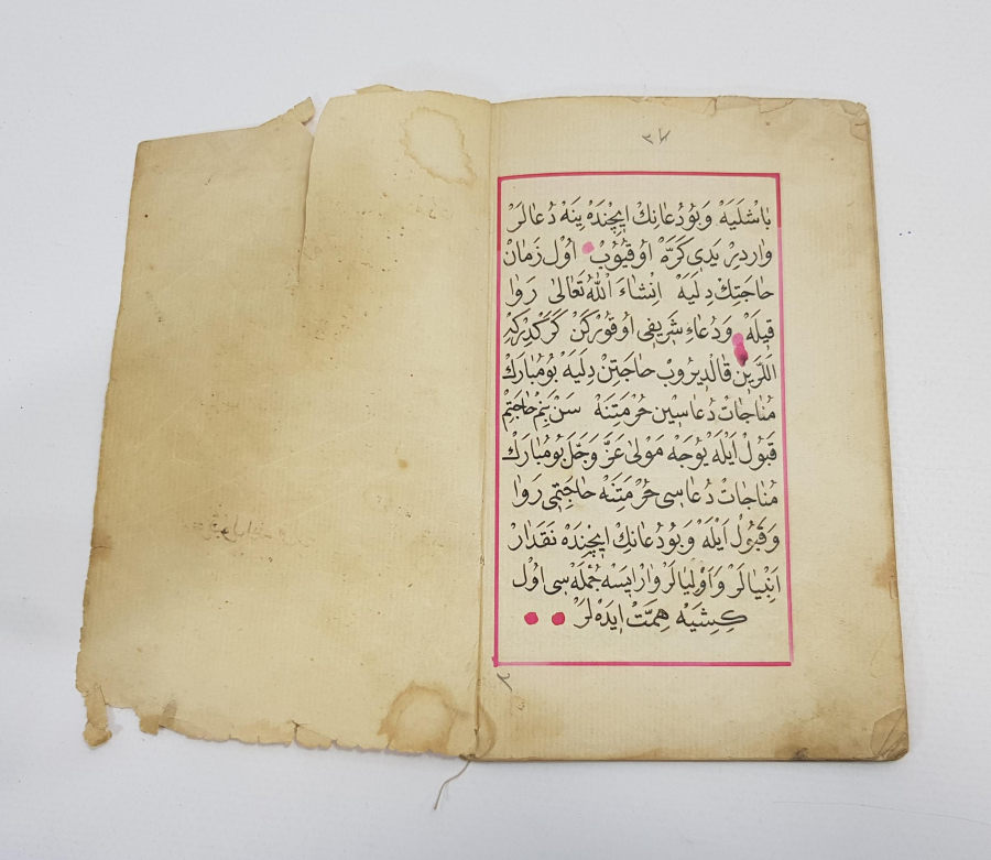 OSMANLICA EL YAZMA DUA-İ MÜNACAAT-I ŞERİF 