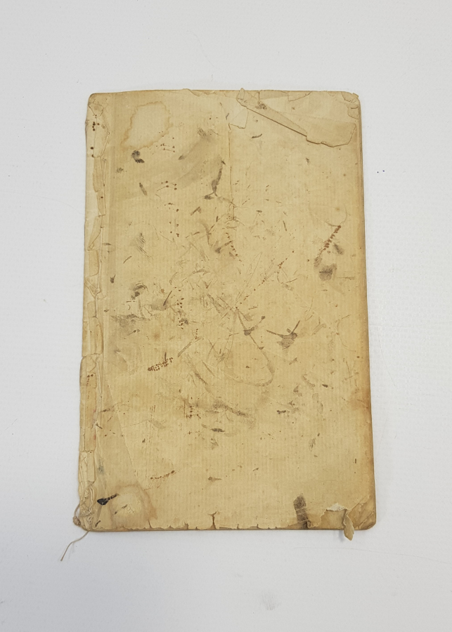 OSMANLICA EL YAZMA DUA-İ MÜNACAAT-I ŞERİF 