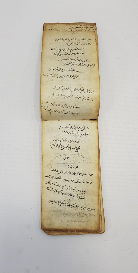 OSMANLICA EL YAZMA 93 RUS HARBİ İLE İLGİLİ TARİHİ VE EDEBİ CÖNK