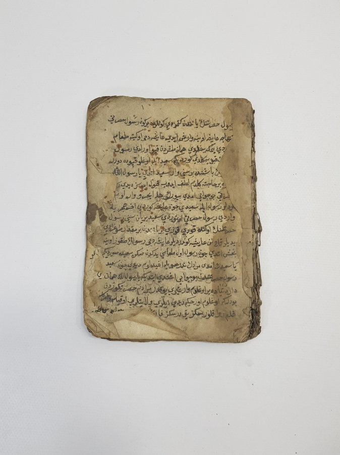 OSMANLICA EL YAZMA HAZRETİ ALİ'NİN SAVAŞ DESTANLARI - CENKNAME