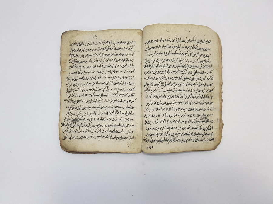 OSMANLICA EL YAZMA HAZRETİ ALİ'NİN SAVAŞ DESTANLARI - CENKNAME