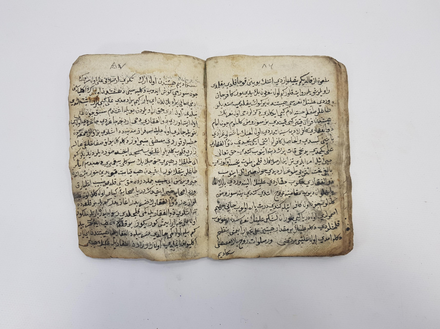 OSMANLICA EL YAZMA HAZRETİ ALİ'NİN SAVAŞ DESTANLARI - CENKNAME