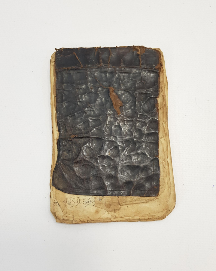 OSMANLICA EL YAZMA İLAÇ TARİFLERİ VE ECZACILIKLA İLGİLİ CÖNK