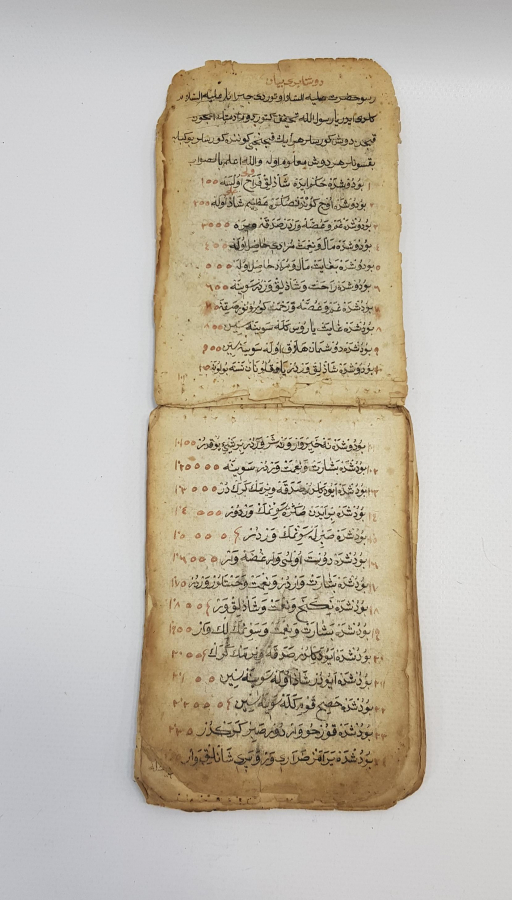 OSMANLICA EL YAZMA İLAÇ TARİFLERİ VE ECZACILIKLA İLGİLİ CÖNK