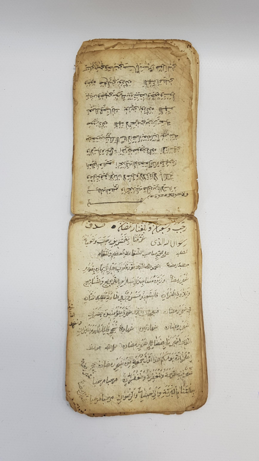 OSMANLICA EL YAZMA İLAÇ TARİFLERİ VE ECZACILIKLA İLGİLİ CÖNK