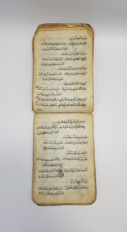 OSMANLICA EL YAZMA İLAÇ TARİFLERİ VE ECZACILIKLA İLGİLİ CÖNK