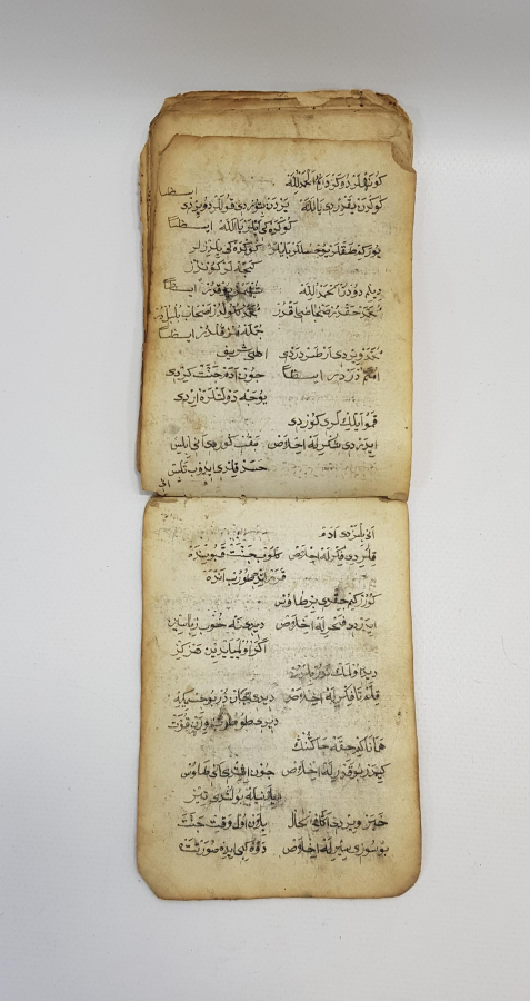 OSMANLICA EL YAZMA İLAÇ TARİFLERİ VE ECZACILIKLA İLGİLİ CÖNK