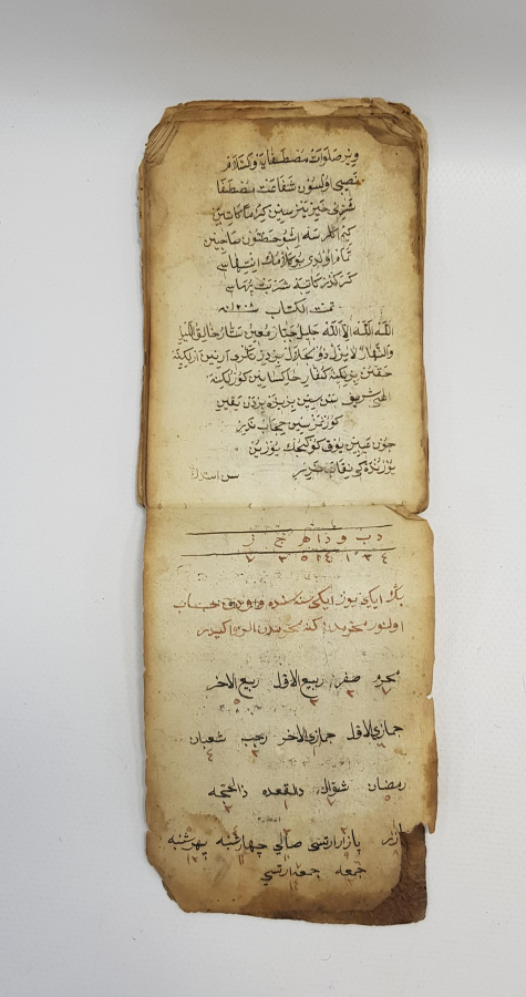 OSMANLICA EL YAZMA İLAÇ TARİFLERİ VE ECZACILIKLA İLGİLİ CÖNK