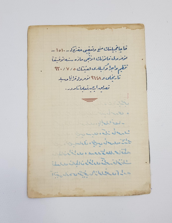 OSMANLICA EL YAZMA KAÇAKÇILIĞIN YASAKLANMASI İLE İLGİLİ TALİMATNAME