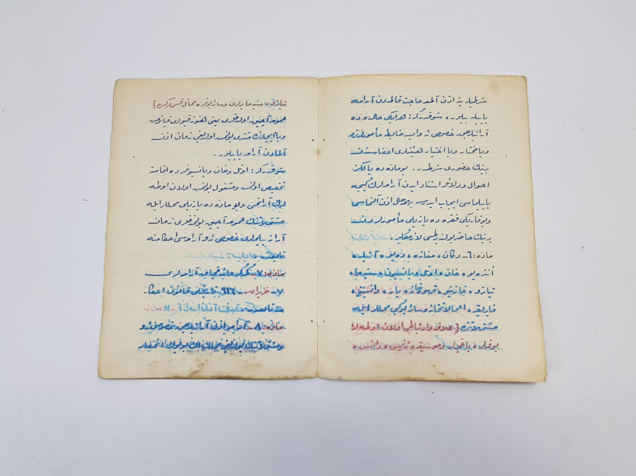 OSMANLICA EL YAZMA KAÇAKÇILIĞIN YASAKLANMASI İLE İLGİLİ TALİMATNAME