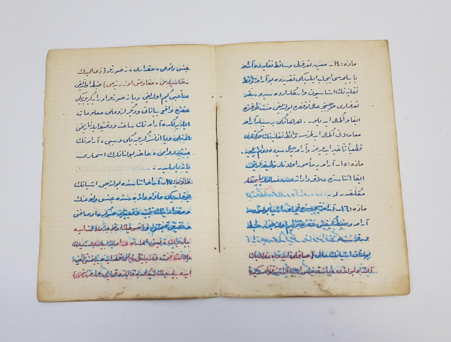 OSMANLICA EL YAZMA KAÇAKÇILIĞIN YASAKLANMASI İLE İLGİLİ TALİMATNAME