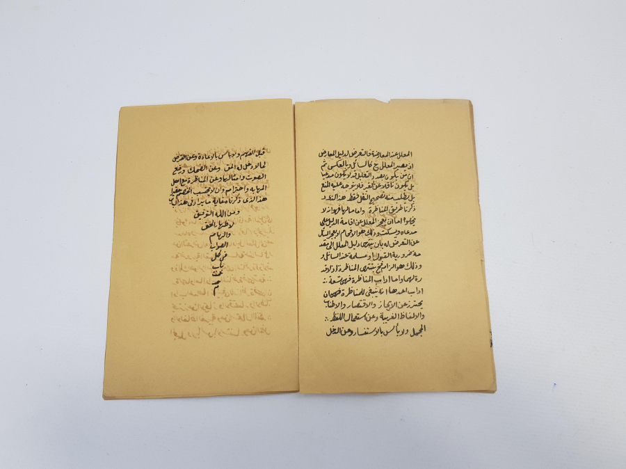 OSMANLICA EL YAZMA: METNİ TAŞKÖPRÜ 