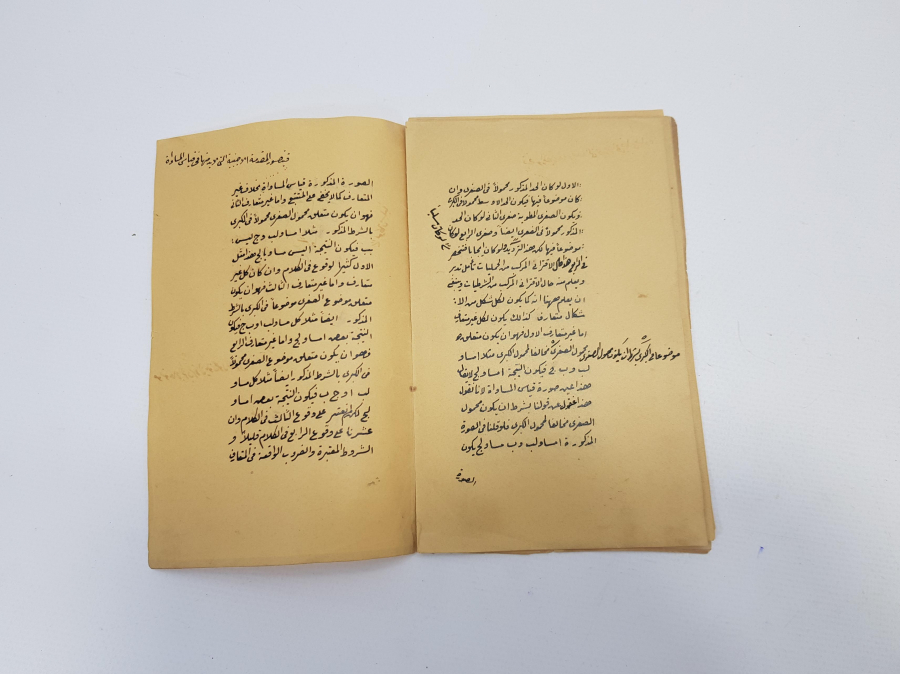 OSMANLICA EL YAZMA: METNİ TAŞKÖPRÜ 