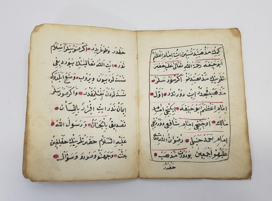 OSMANLICA EL YAZMA ŞERAİT-İL İSLAM