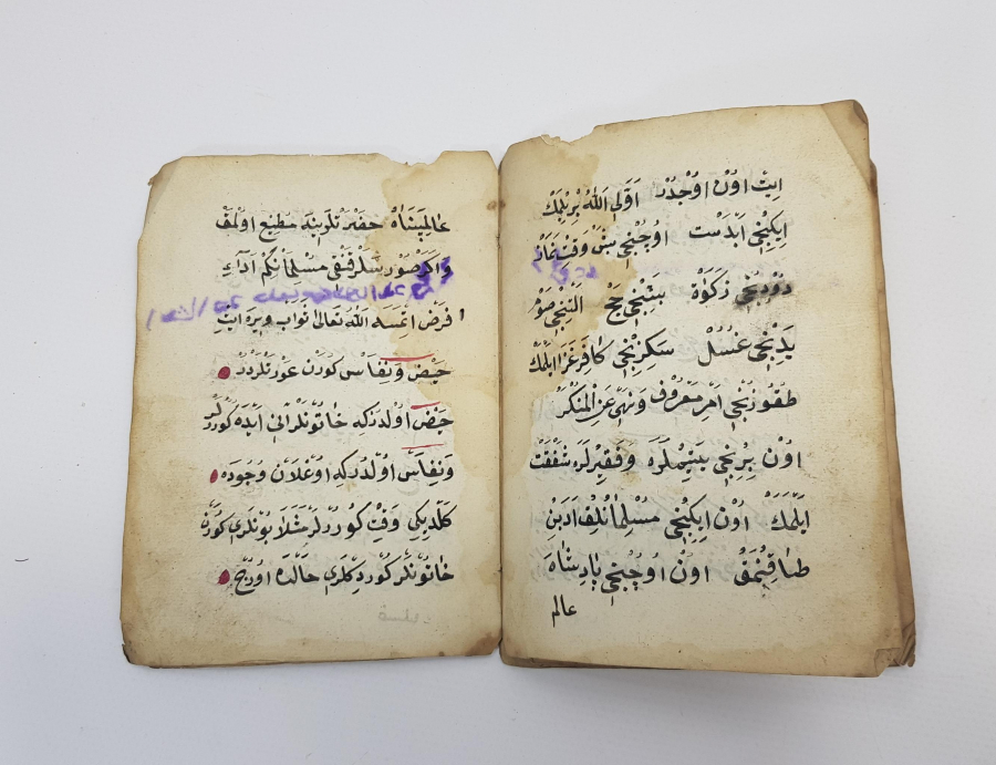 OSMANLICA EL YAZMA ŞERAİT-İL İSLAM