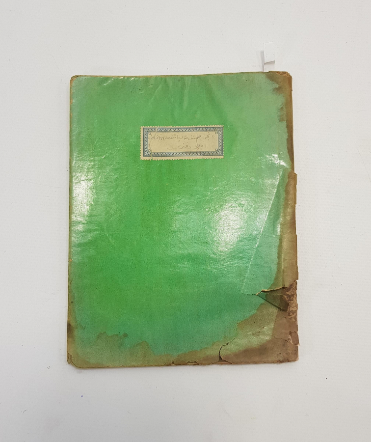 OSMANLICA EL YAZMA ŞİİR MAKALE VE HİKAYELER