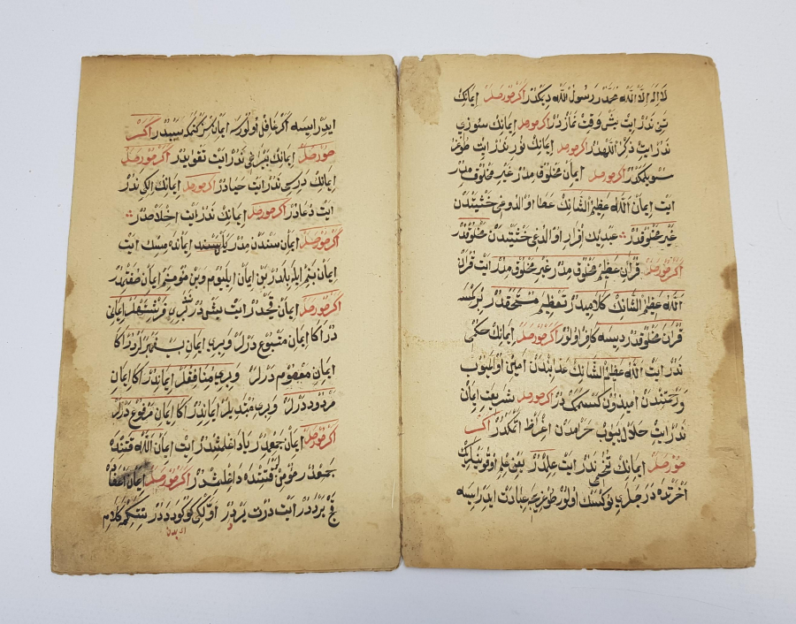 OSMANLICA EL YAZMA: TAKRİR-ÜL AKAİD