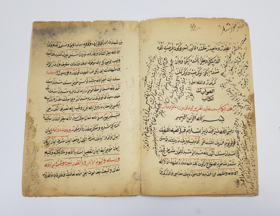 OSMANLICA EL YAZMA: TAKRİR-ÜL AKAİD