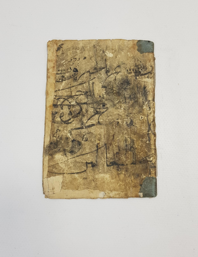 OSMANLICA EL YAZMA TECVİD KİTABI  