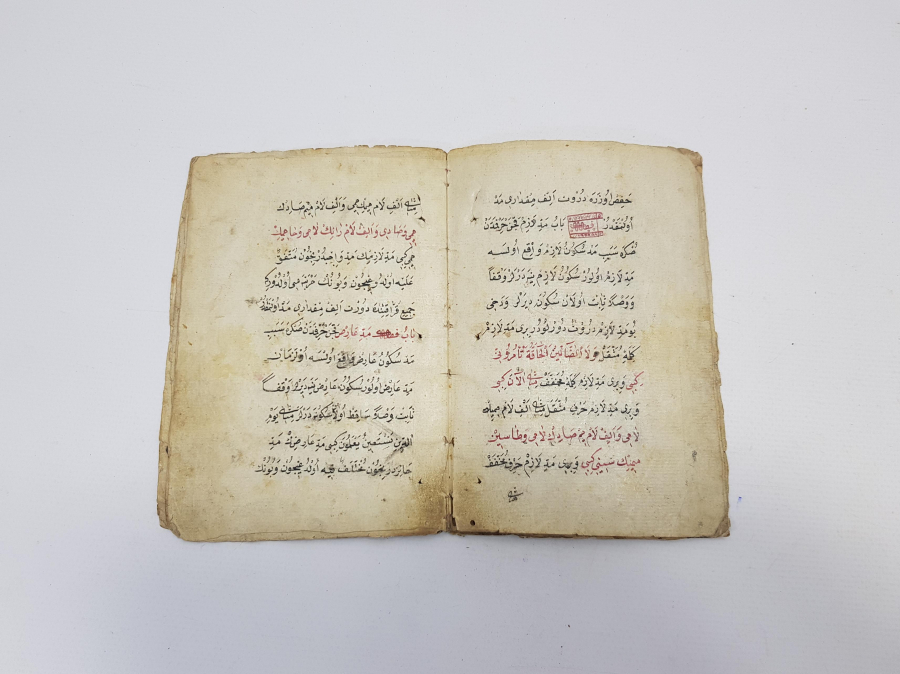 OSMANLICA EL YAZMA TECVİD KİTABI  