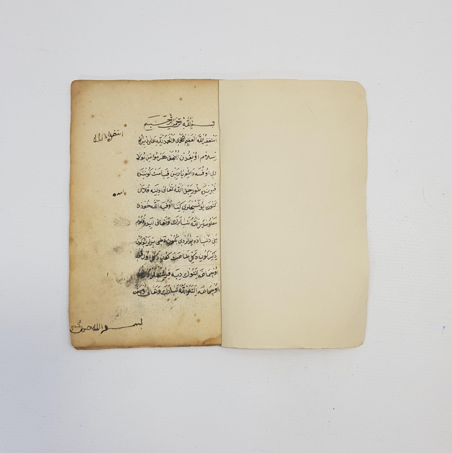 OSMANLICA EL YAZMA ÜÇ RİSALE BİR ARADA 