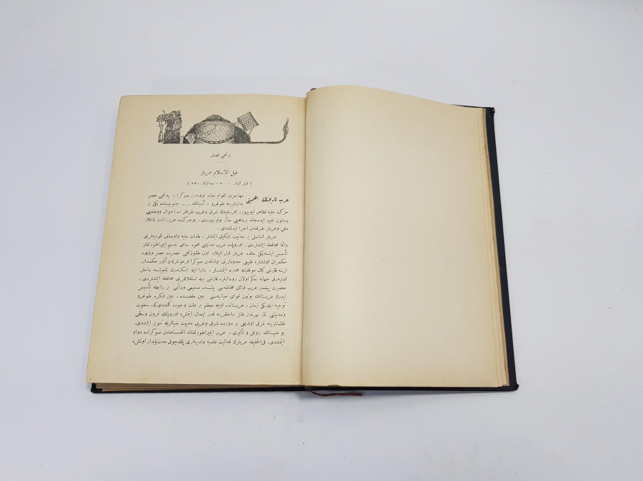 OSMANLICA KİTAP: BÜYÜK TARİHİ UMUMİ 