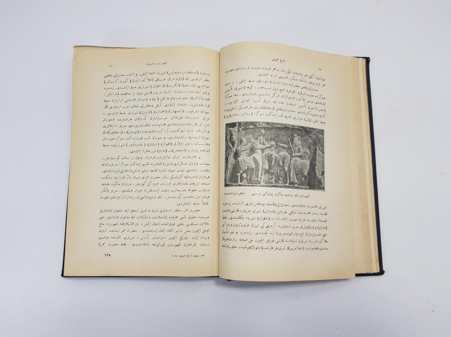 OSMANLICA KİTAP: BÜYÜK TARİHİ UMUMİ 