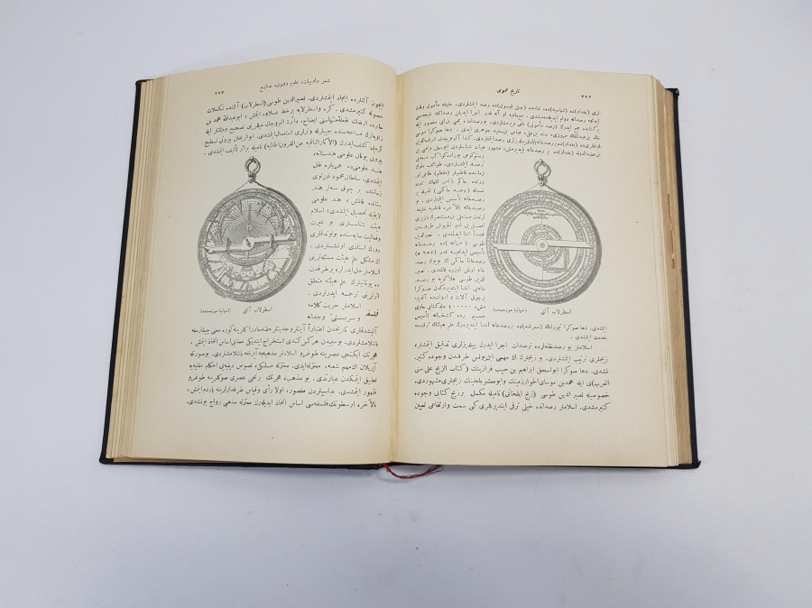 OSMANLICA KİTAP: BÜYÜK TARİHİ UMUMİ 