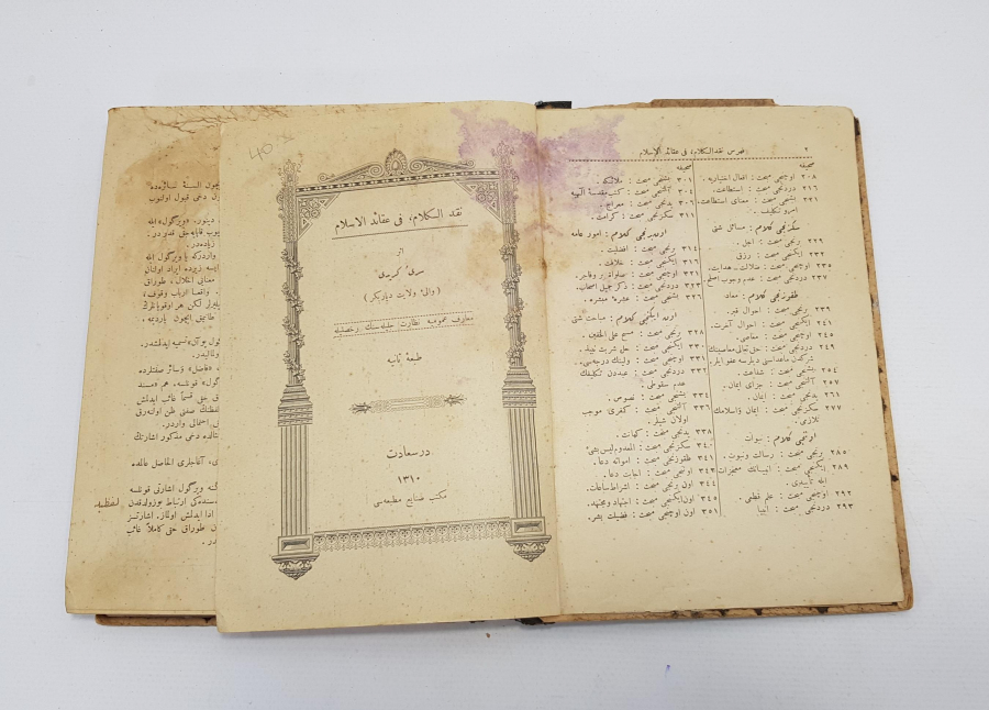 OSMANLICA KİTAP: NAKD-ÜL KELAM Fİ AKAİD-İ İSLAM