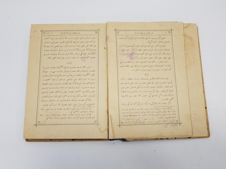 OSMANLICA KİTAP: NAKD-ÜL KELAM Fİ AKAİD-İ İSLAM