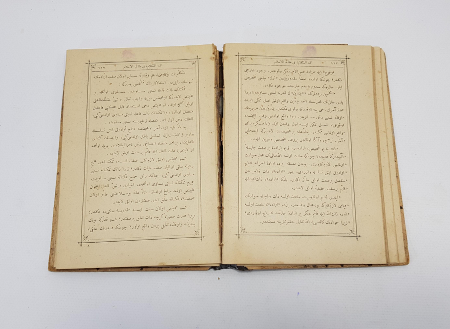 OSMANLICA KİTAP: NAKD-ÜL KELAM Fİ AKAİD-İ İSLAM