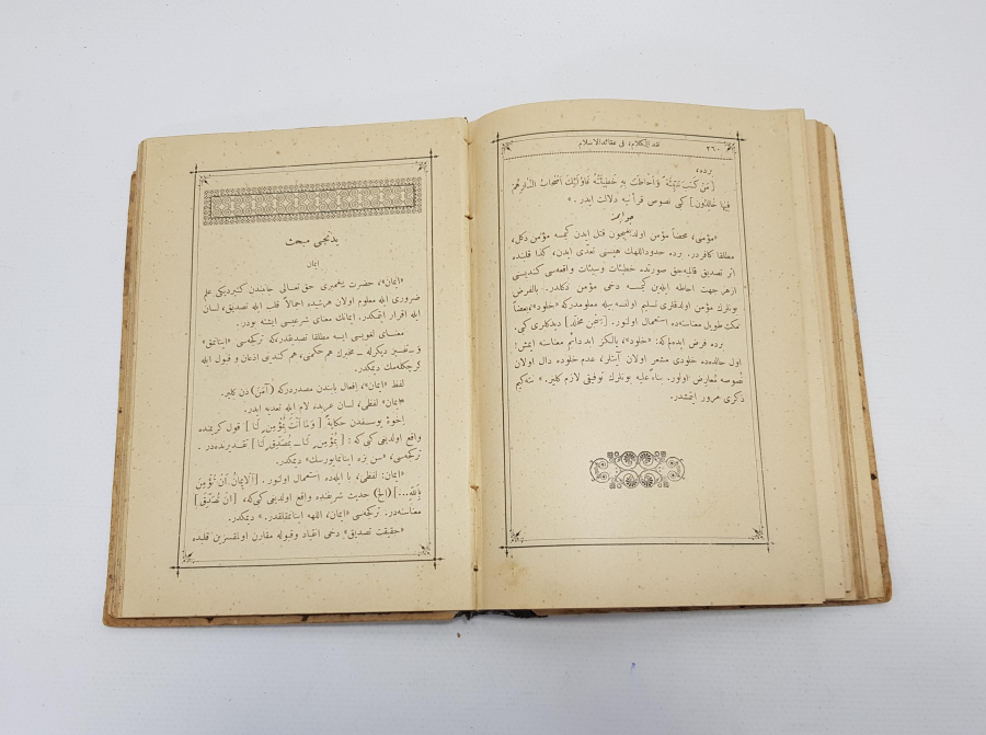 OSMANLICA KİTAP: NAKD-ÜL KELAM Fİ AKAİD-İ İSLAM