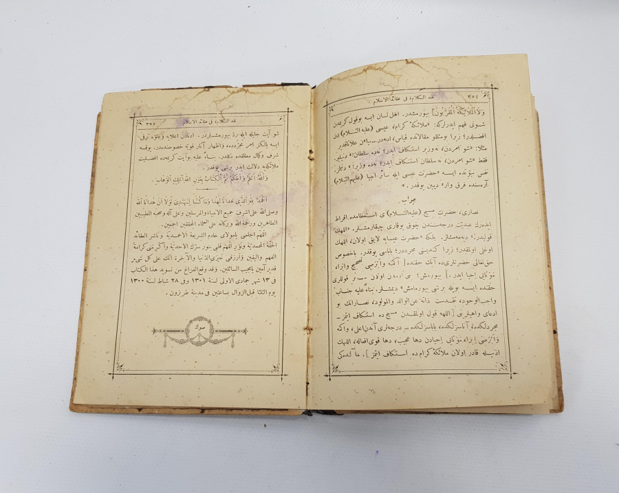 OSMANLICA KİTAP: NAKD-ÜL KELAM Fİ AKAİD-İ İSLAM