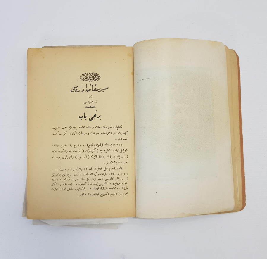 OSMANLICA KİTAP: SEYRİ SEFAİN İDARESİ TARİHÇESİ 