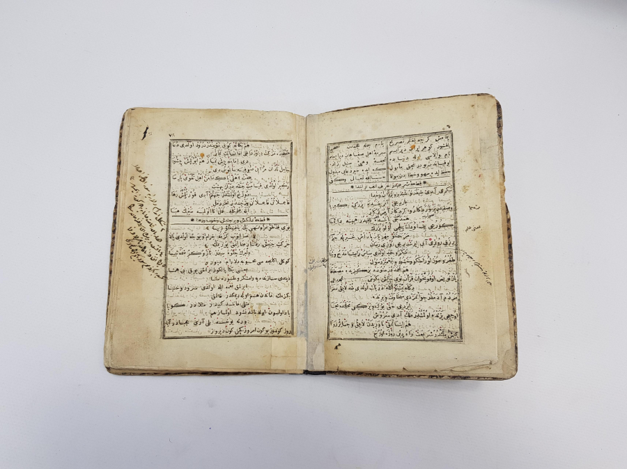 OSMANLICA KİTAP: TUHFE-İ VEHBİ 