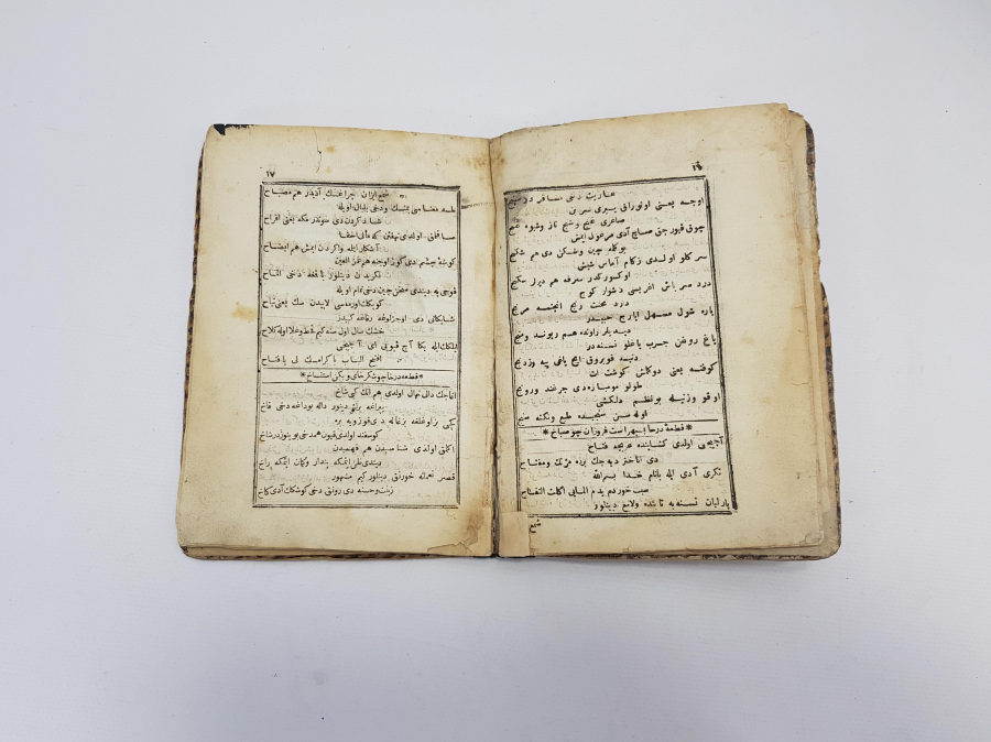 OSMANLICA KİTAP: TUHFE-İ VEHBİ 