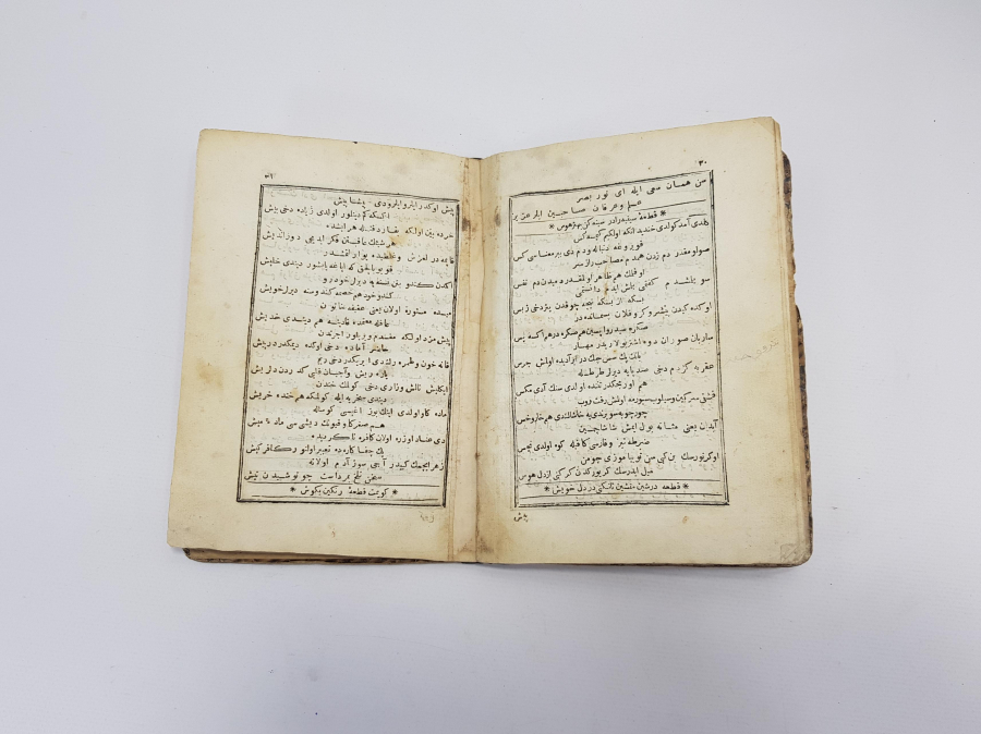 OSMANLICA KİTAP: TUHFE-İ VEHBİ 