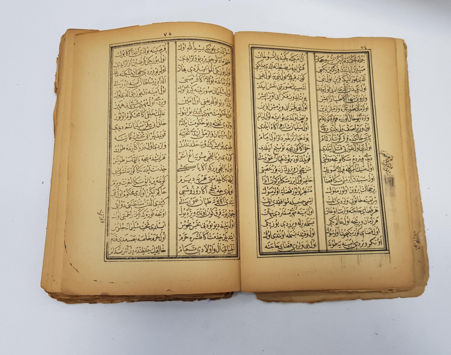 OSMANLICA TAŞ BASKI KİTAP: KİTAB-I AHMEDİYE