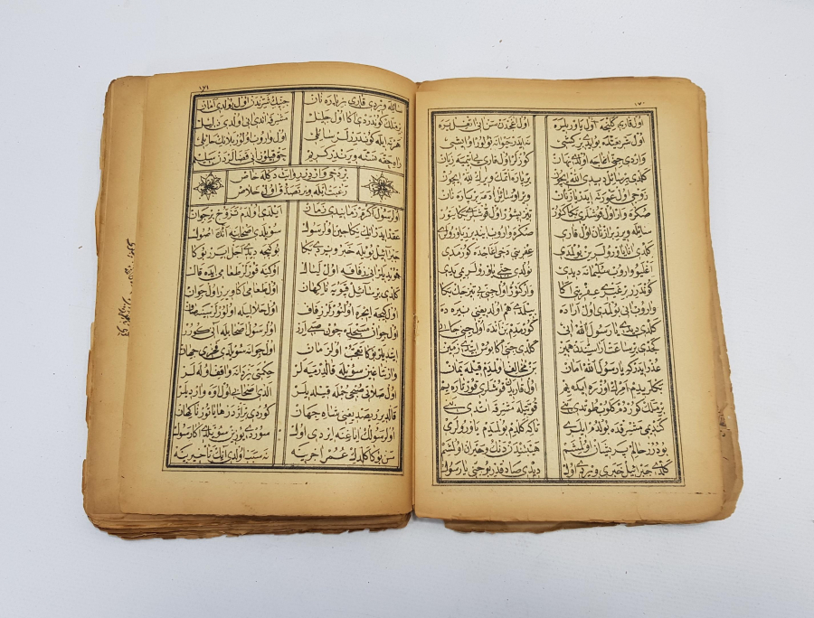 OSMANLICA TAŞ BASKI KİTAP: KİTAB-I AHMEDİYE