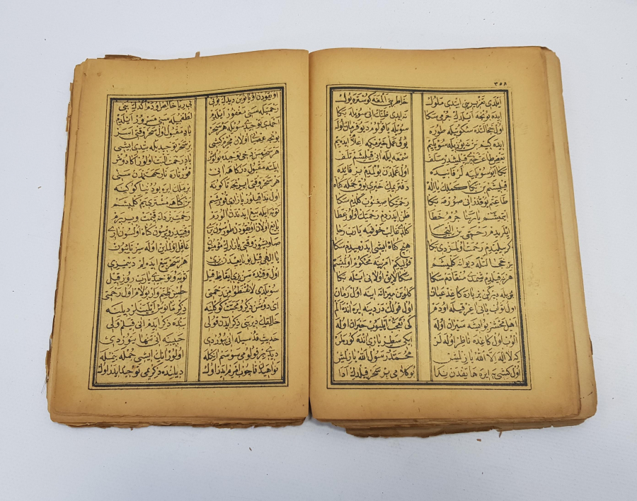 OSMANLICA TAŞ BASKI KİTAP: KİTAB-I AHMEDİYE